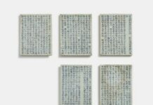 국으로 돌아온 조선시대 두 관리의 묘지석(墓誌, 무덤에 묻는 돌)