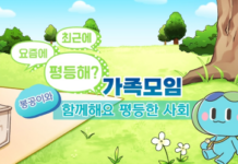 광릉숲 자연환경 등 주제로 사진 공모전 열어. 25일까지 접수