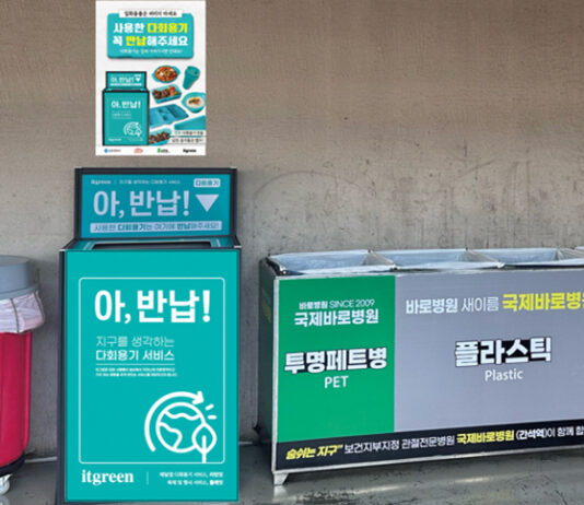 야구 올스타전 최초 다회용기 도입…“일회용품 없는 야구장으로”