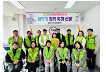 ‘새학기 입학 축하 선물 전달’