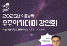 우주를 향한 독립의 꿈