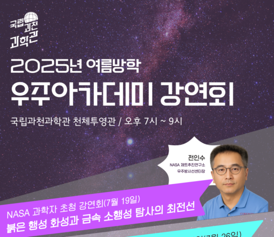 우주를 향한 독립의 꿈